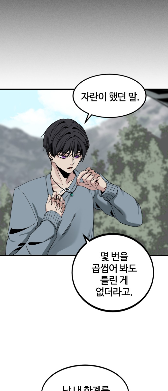 61 페이지