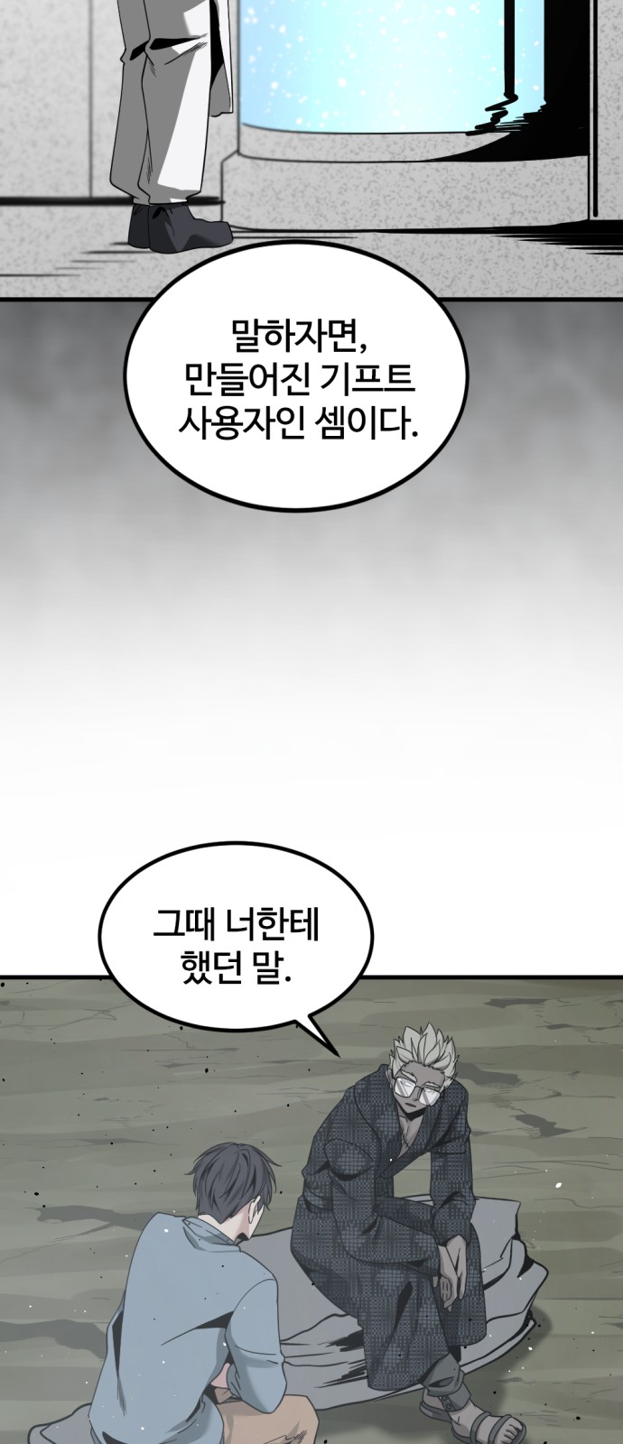 65 페이지