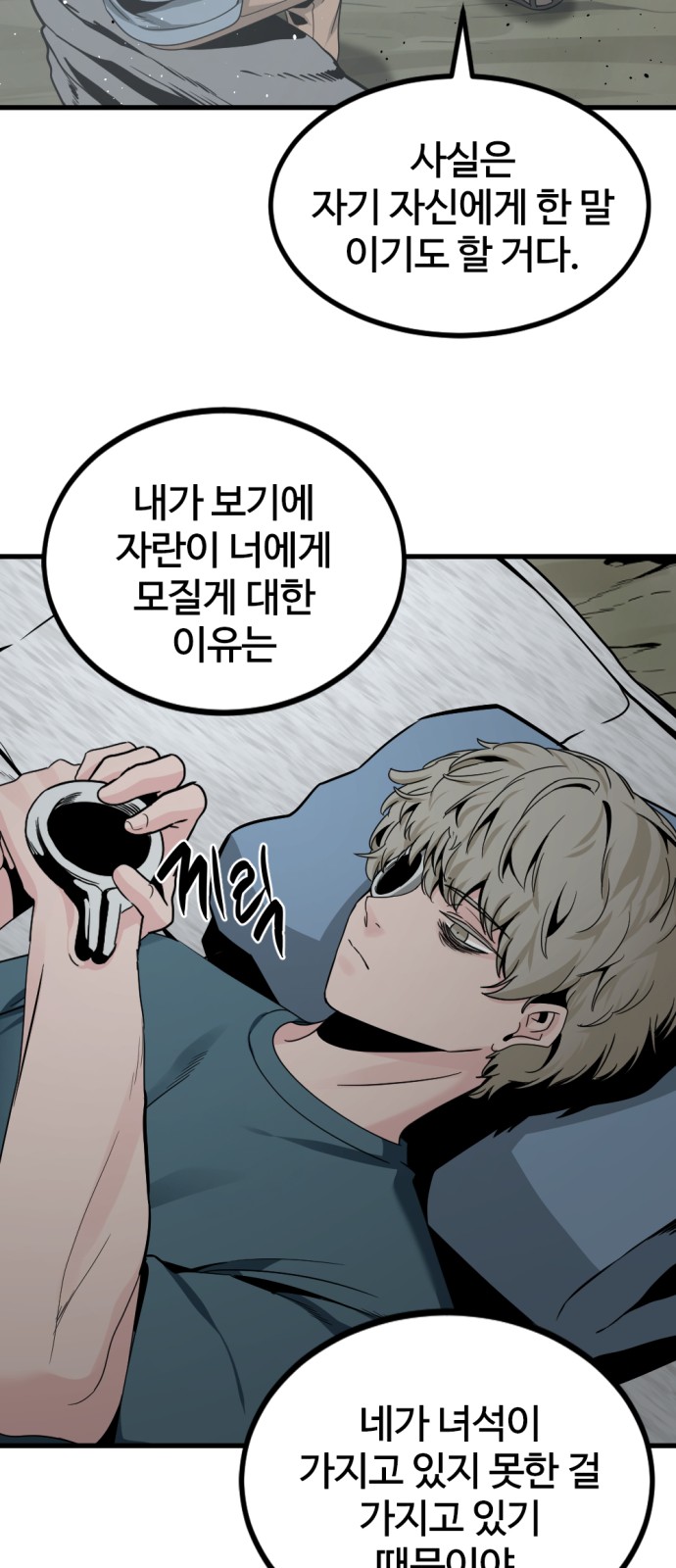 66 페이지