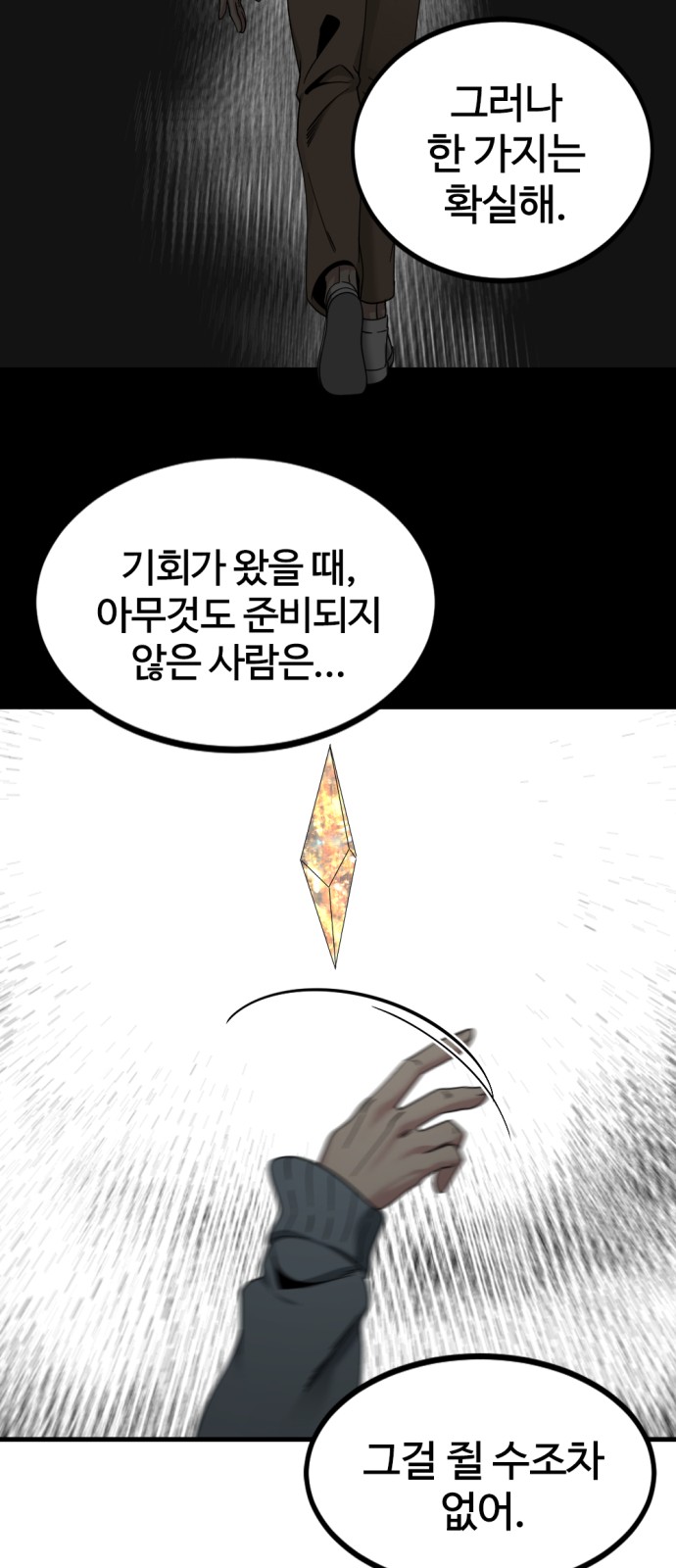 70 페이지