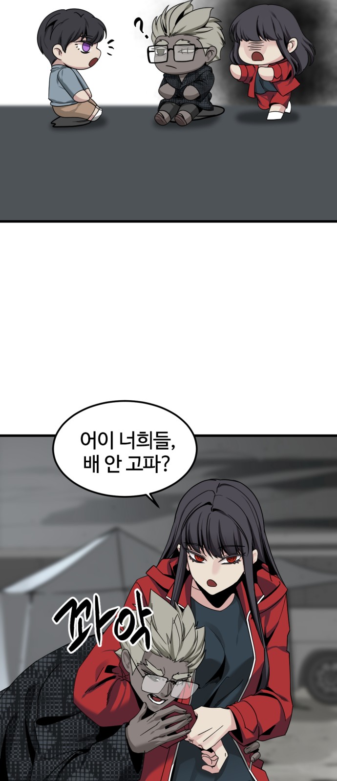 73 페이지