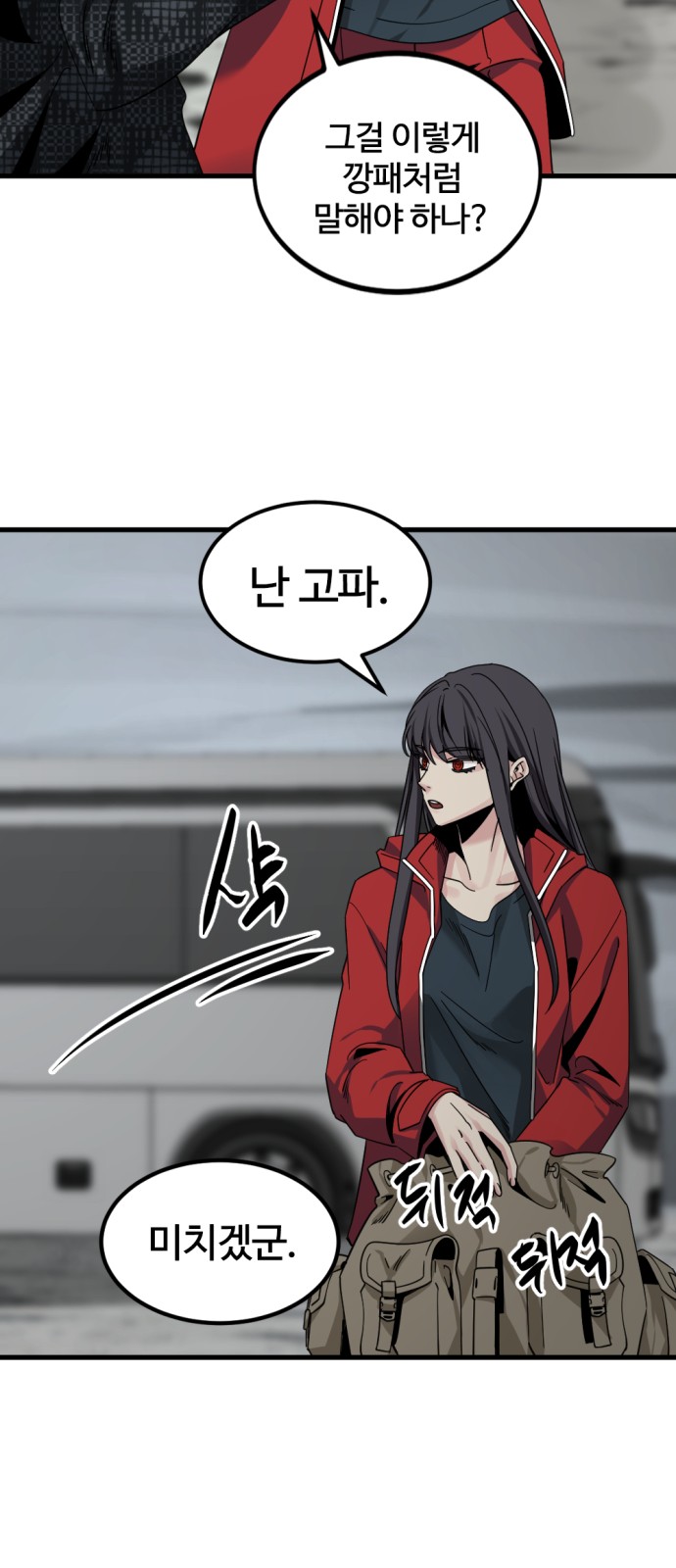 74 페이지