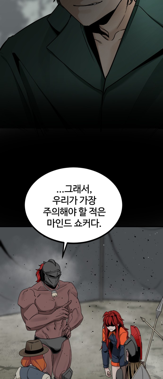 77 페이지