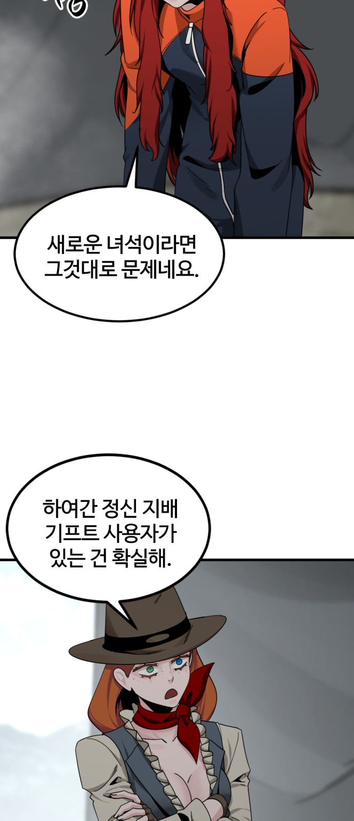 79 페이지