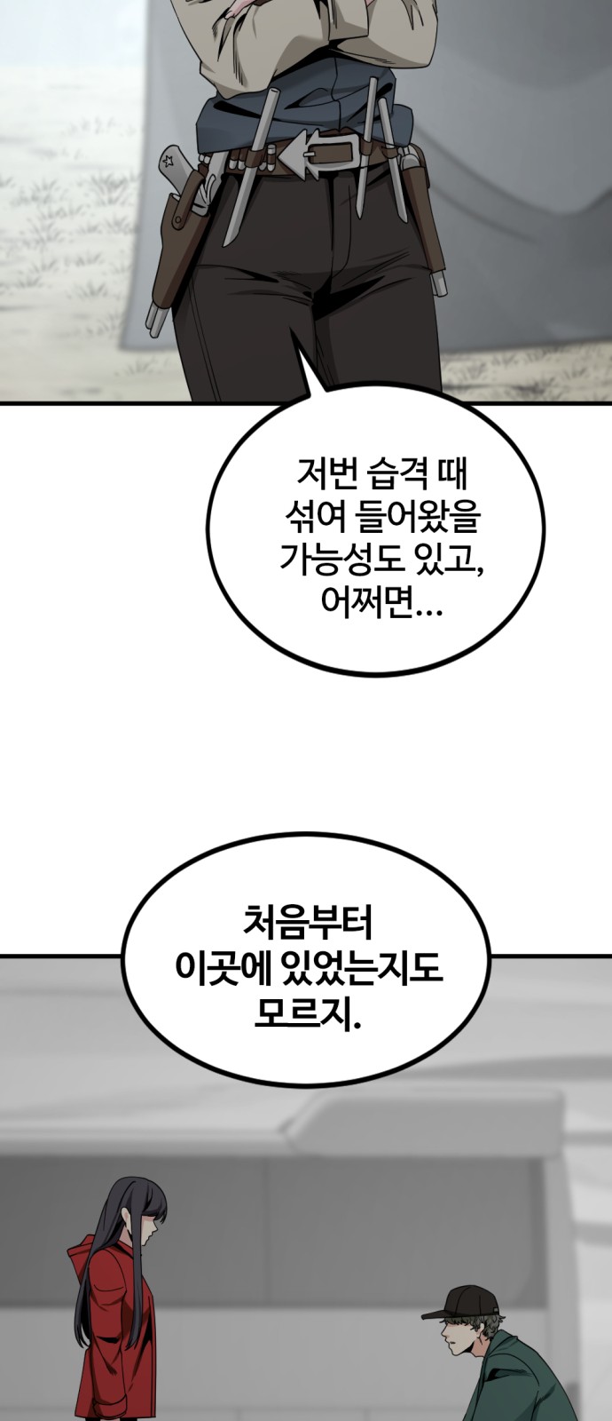 80 페이지