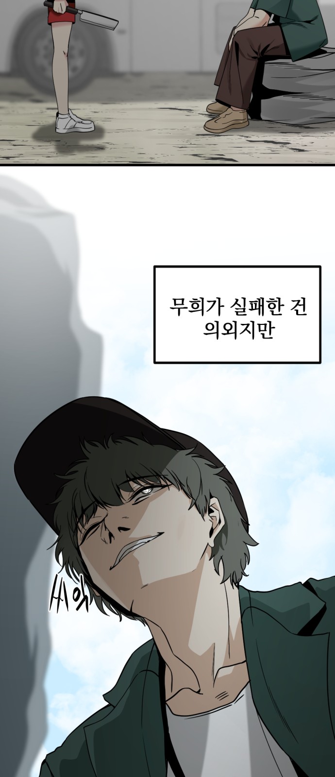81 페이지