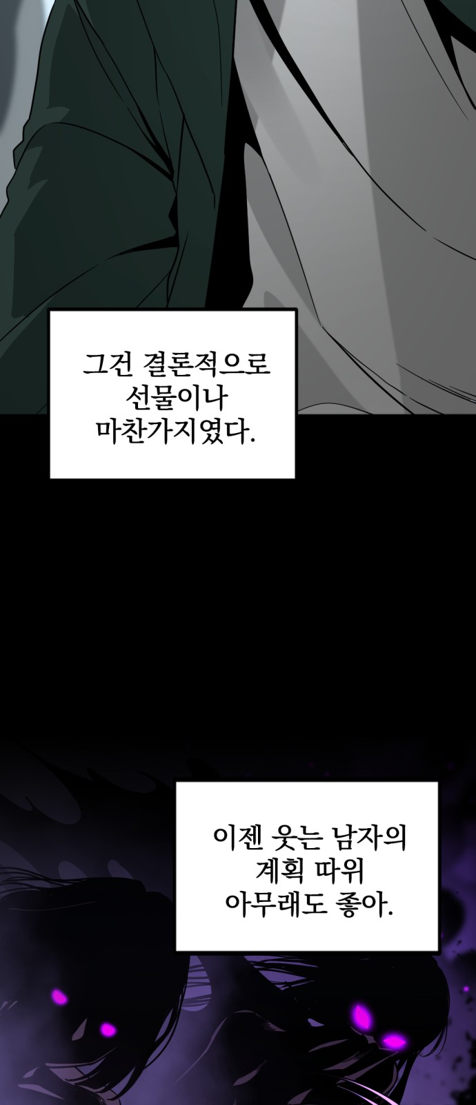 82 페이지