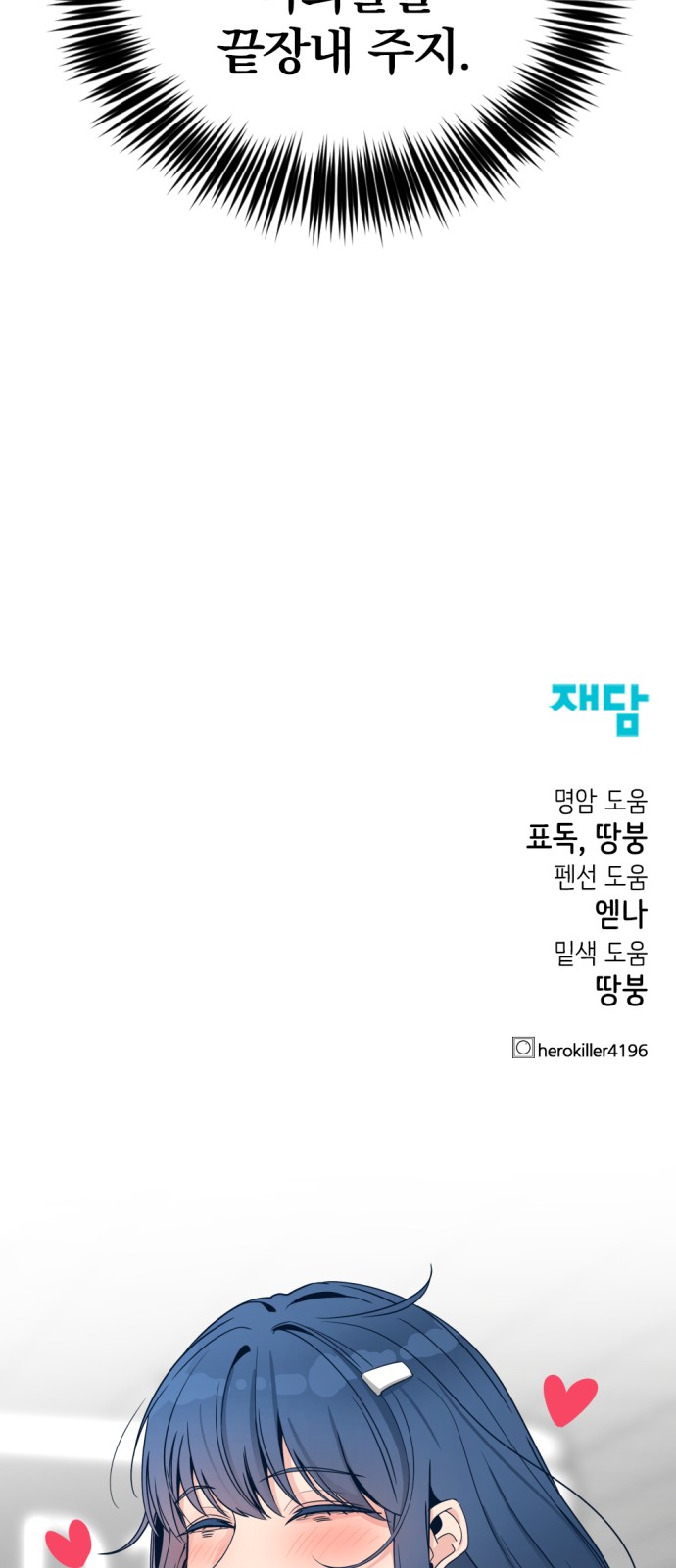 85 페이지
