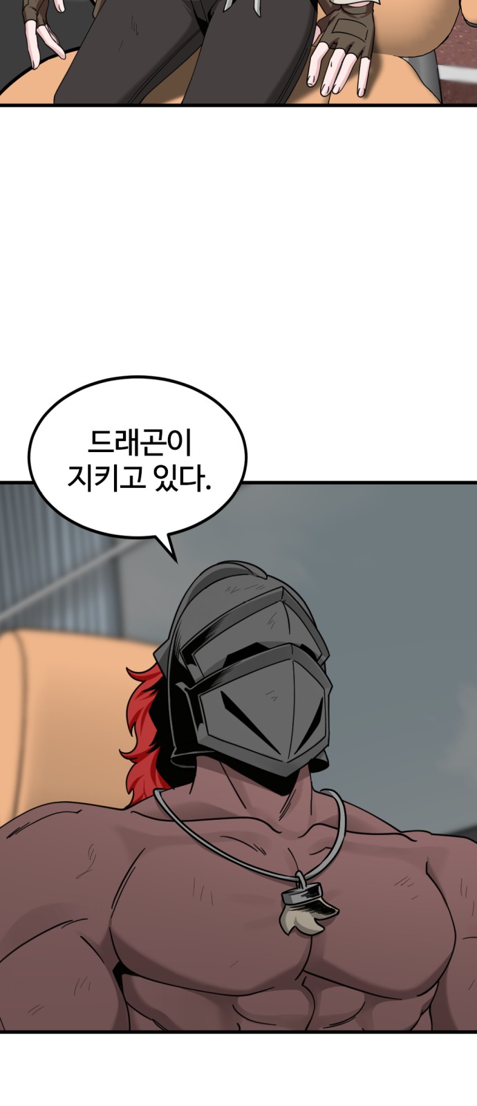 41 페이지