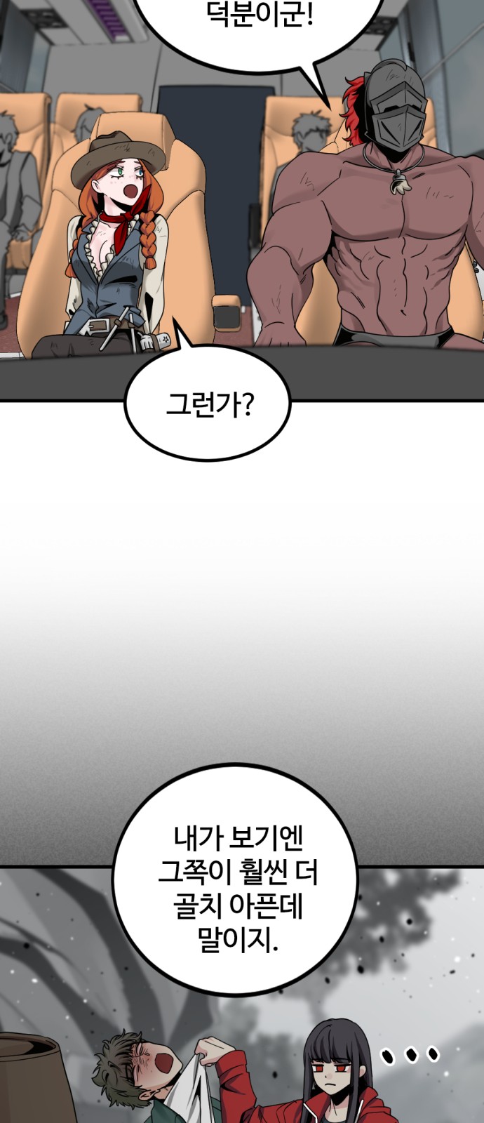 44 페이지