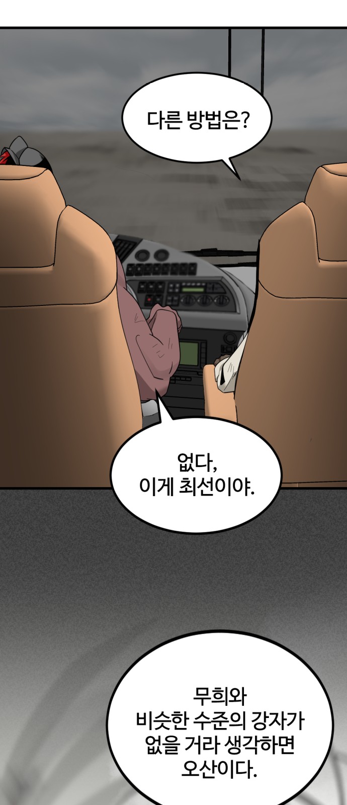 52 페이지