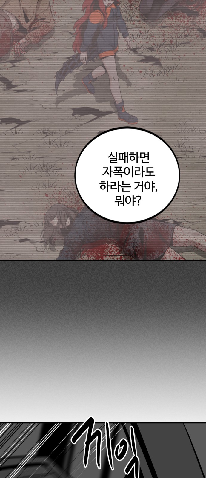 59 페이지