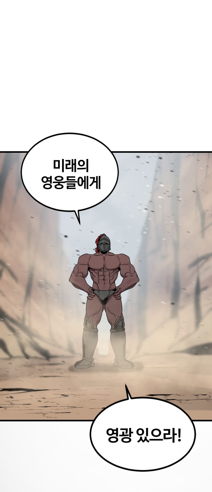 67 페이지