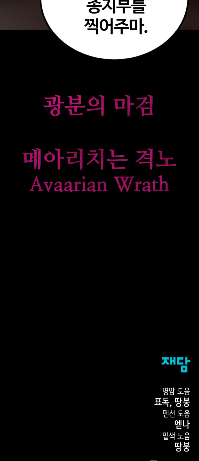 83 페이지