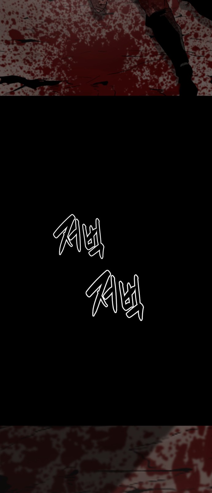 103 페이지
