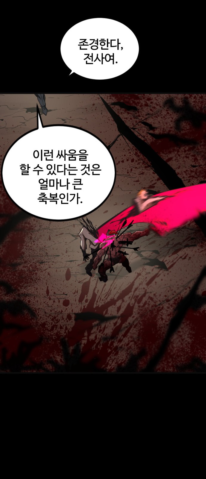 89 페이지