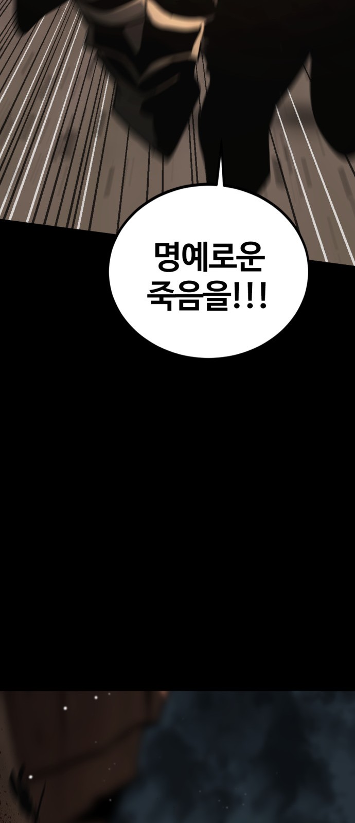 91 페이지