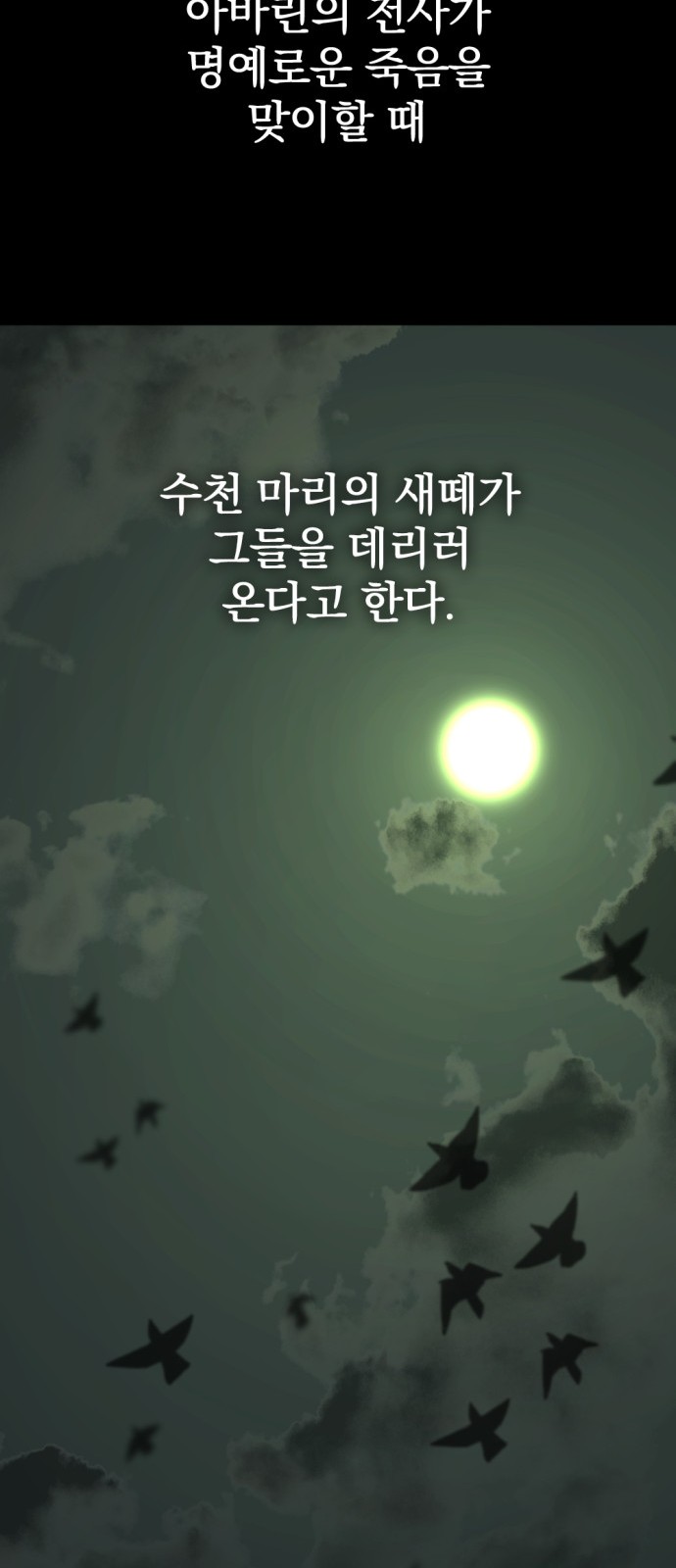 95 페이지
