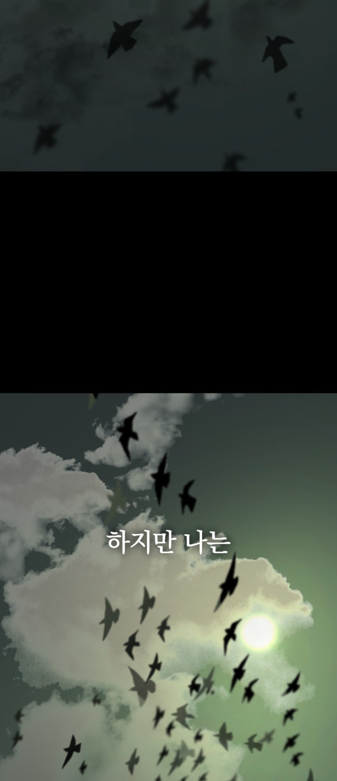 96 페이지