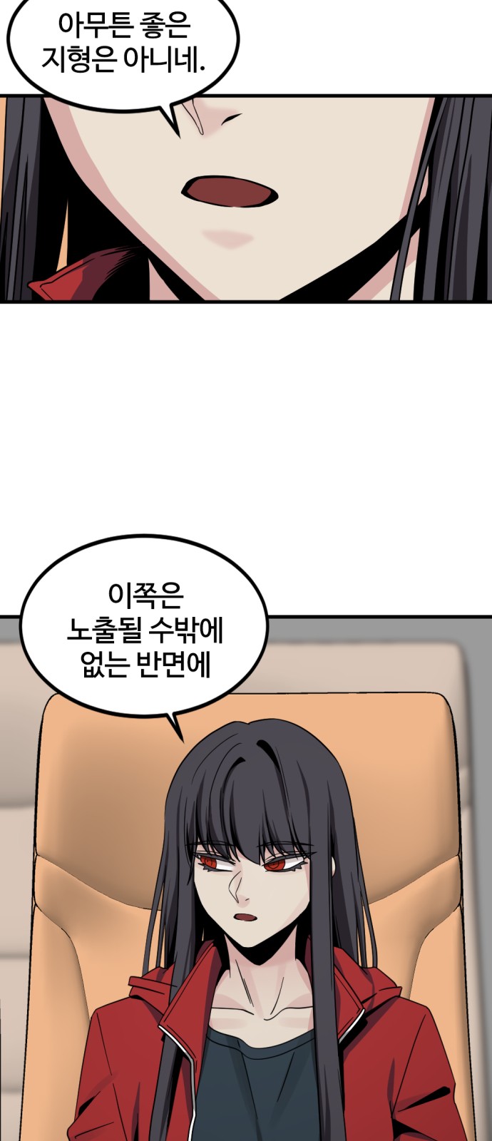 23 페이지
