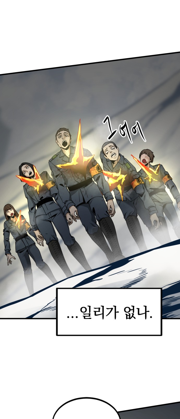 54 페이지
