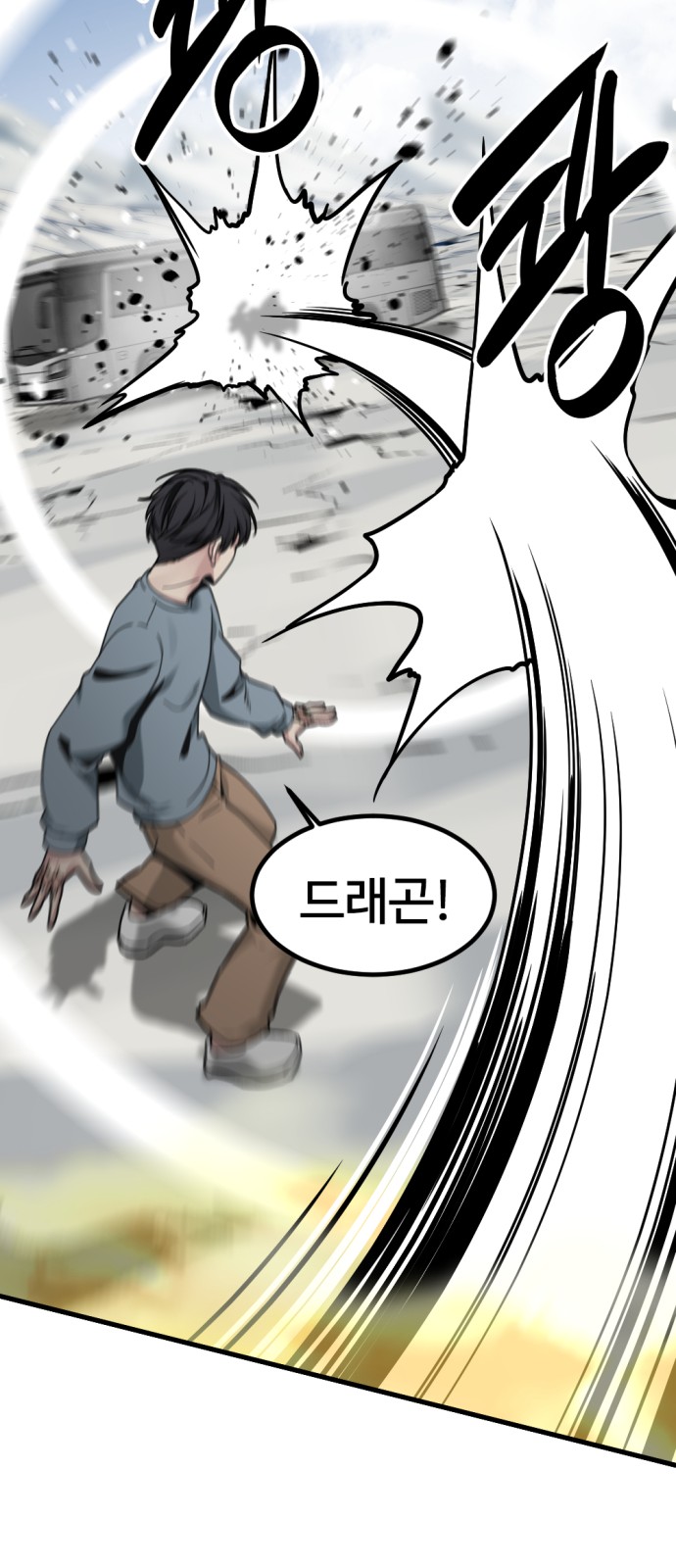 69 페이지