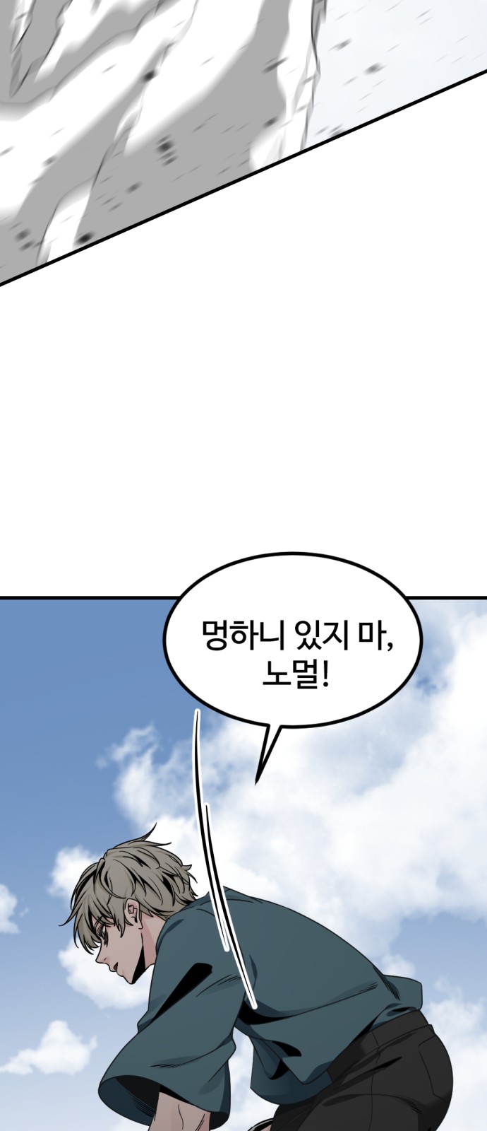 73 페이지