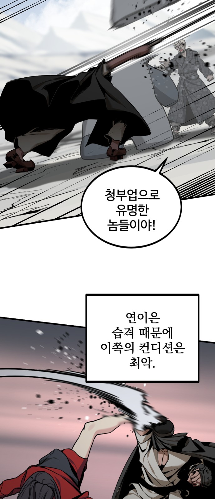 76 페이지