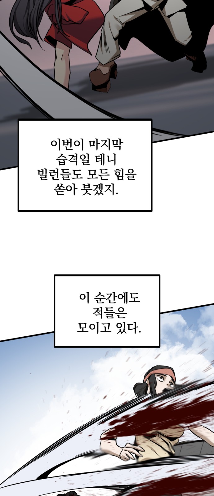 77 페이지