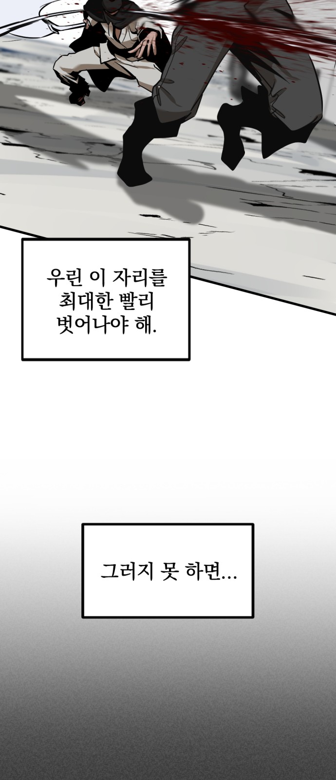 78 페이지