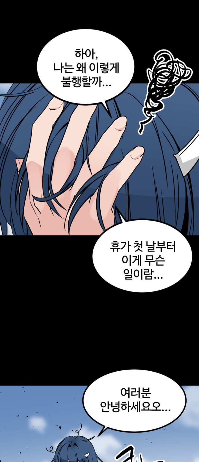 82 페이지