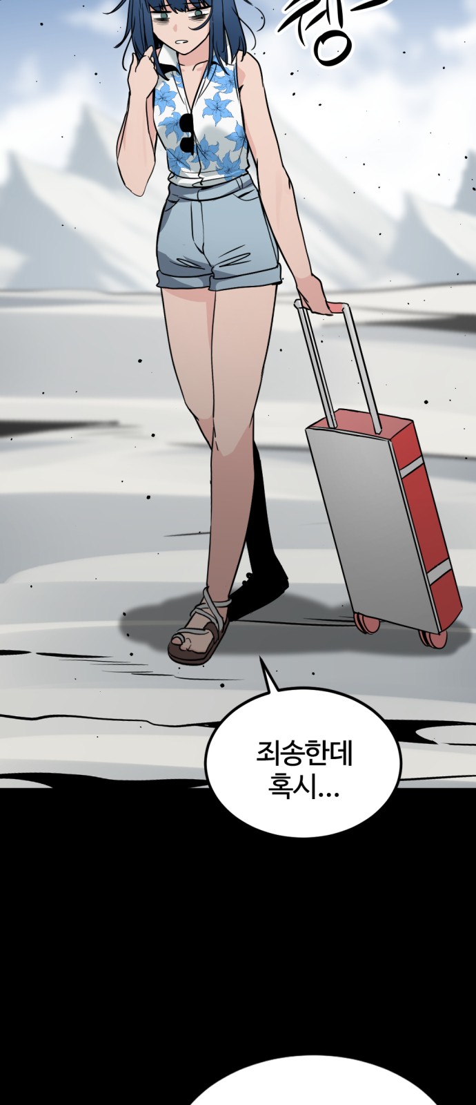 83 페이지