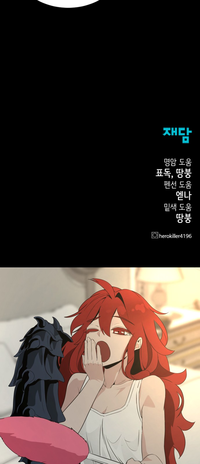 85 페이지