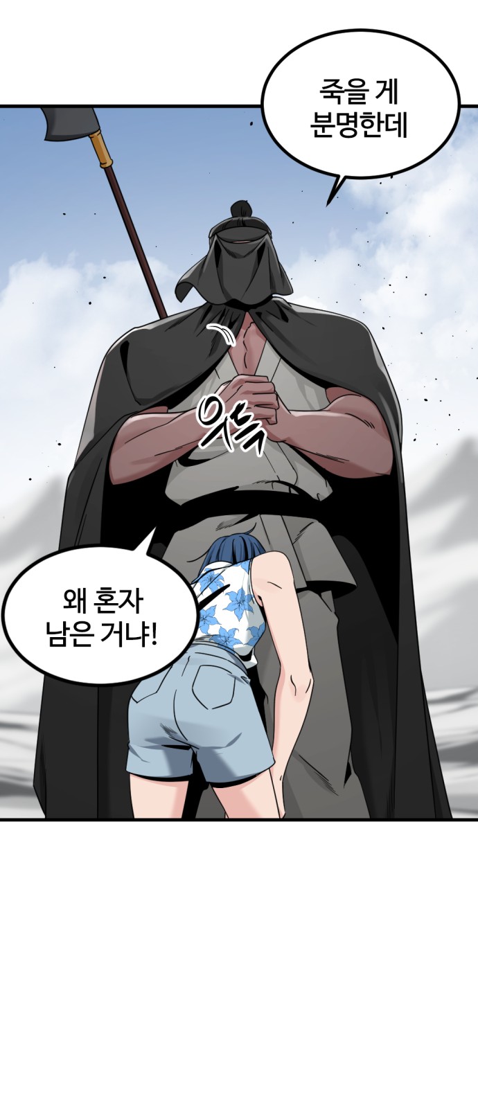 16 페이지
