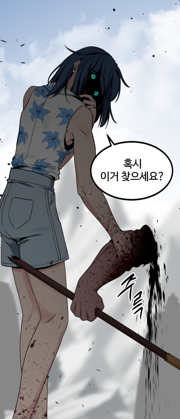 23 페이지