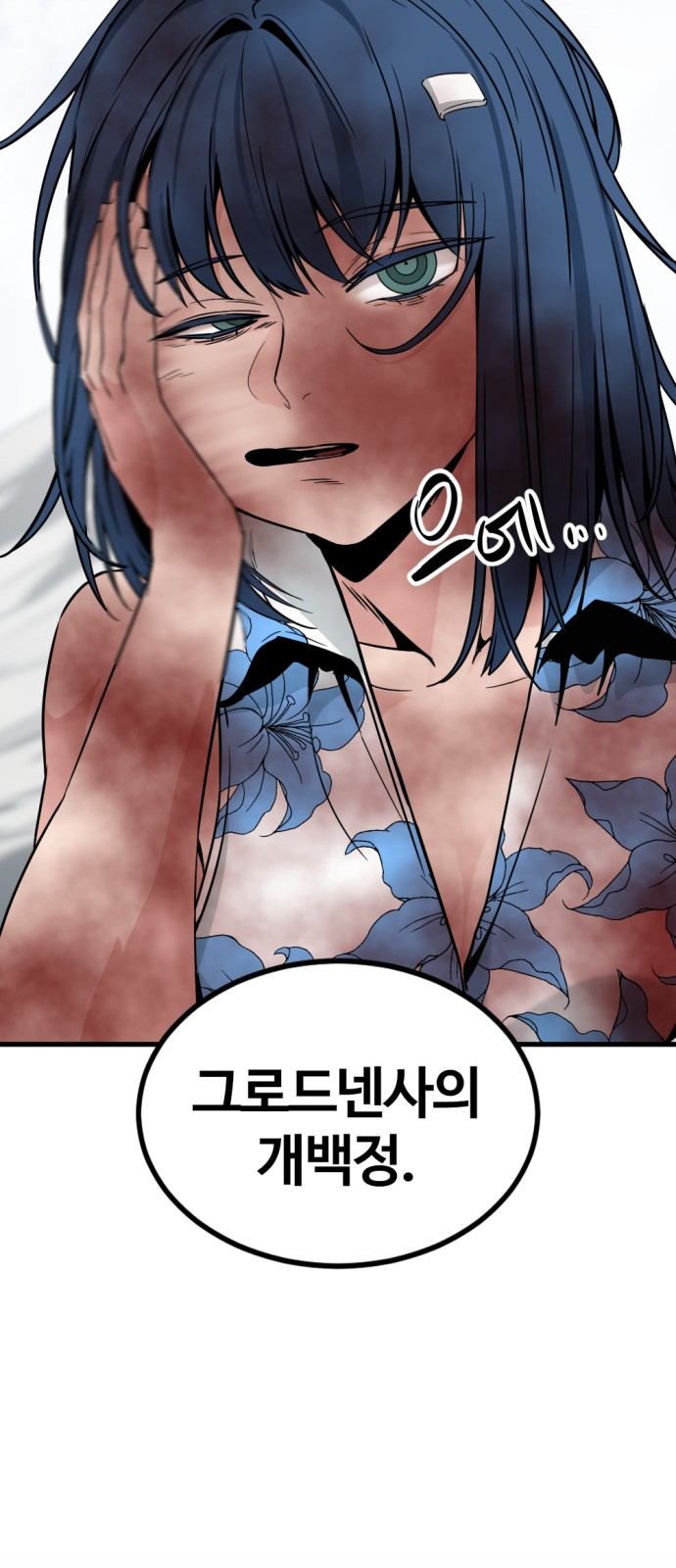 49 페이지