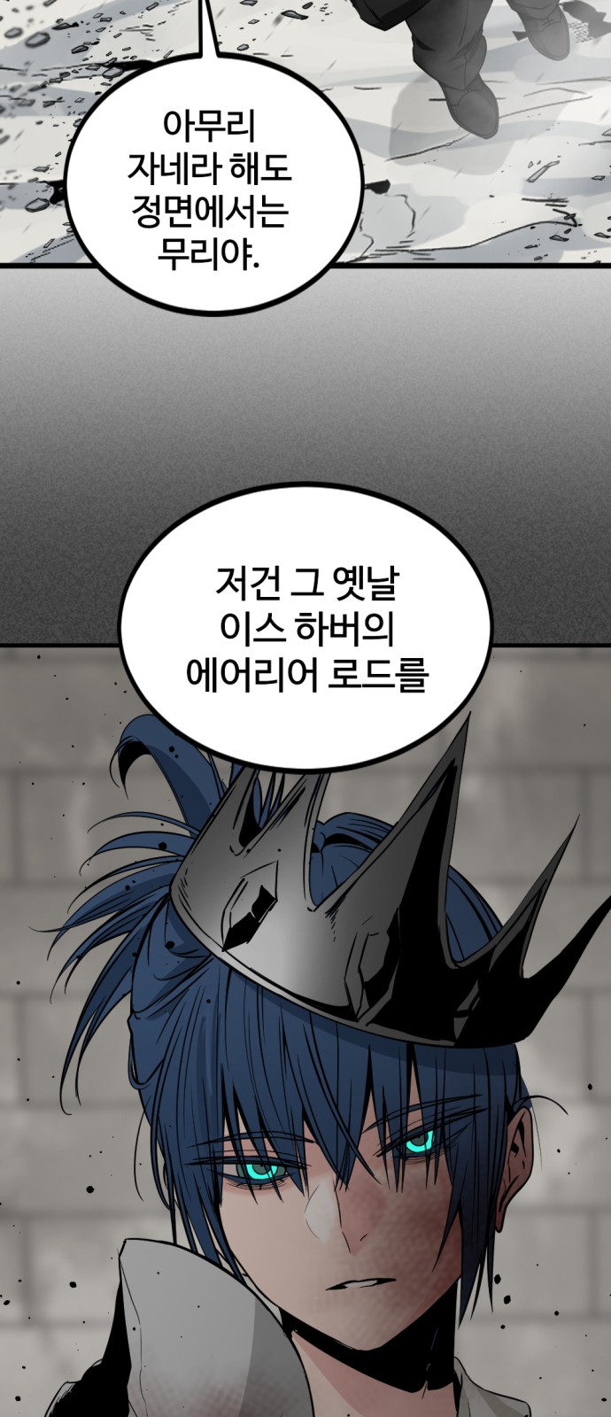 52 페이지