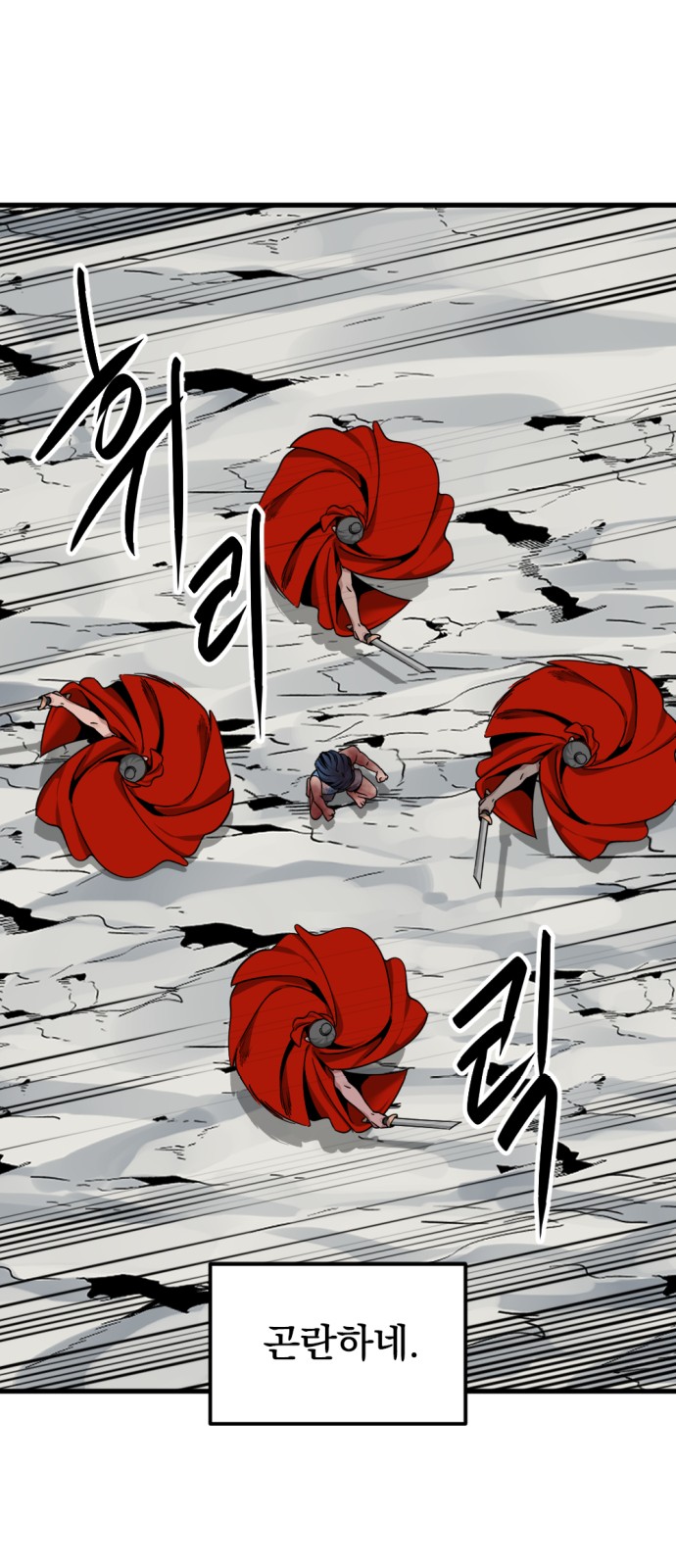 66 페이지