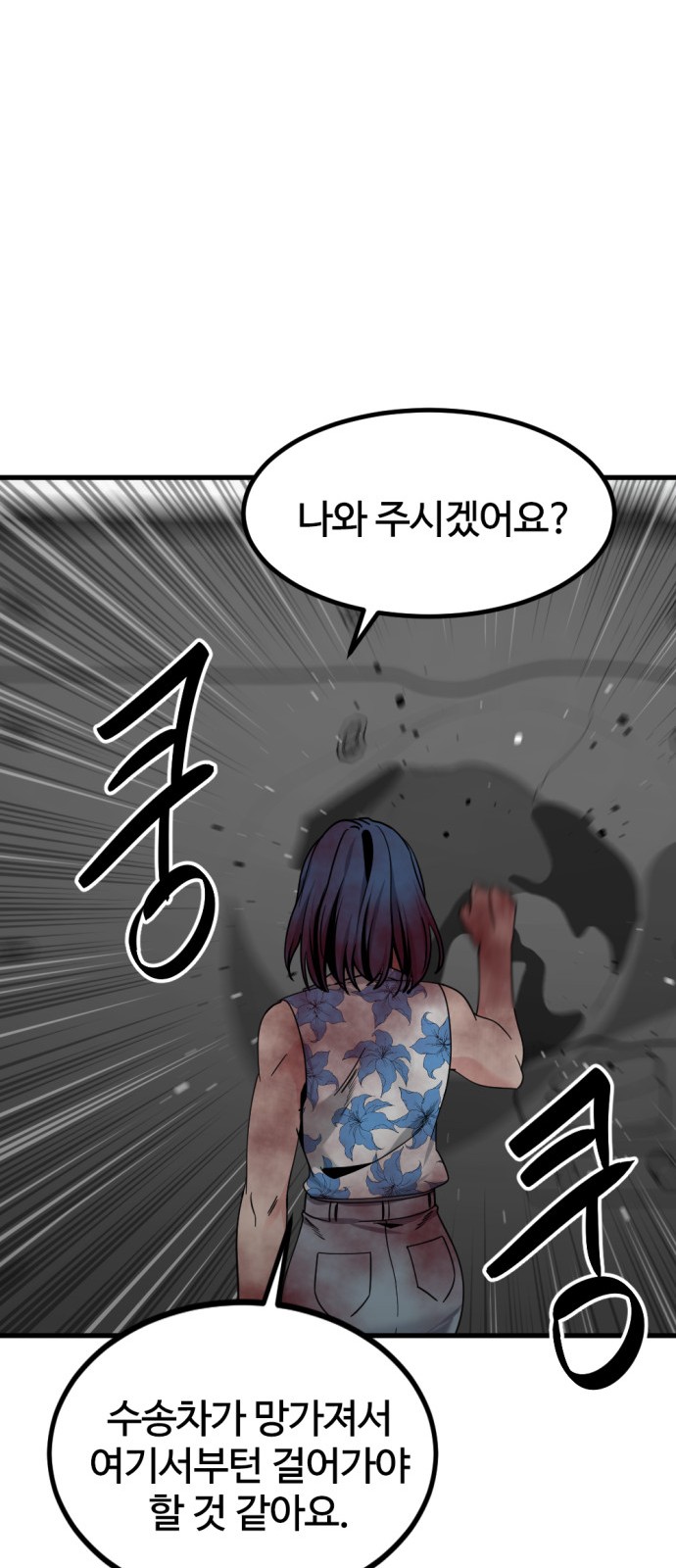 86 페이지
