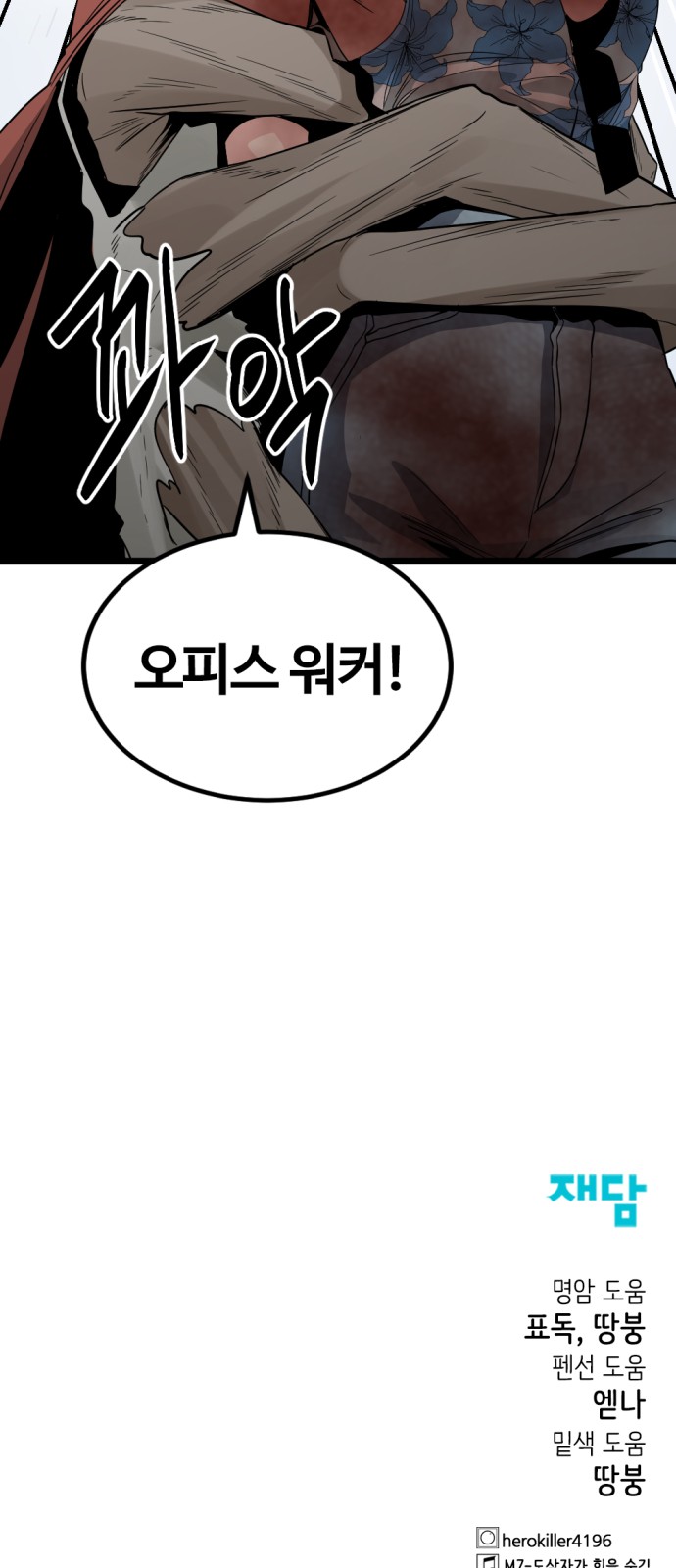 92 페이지