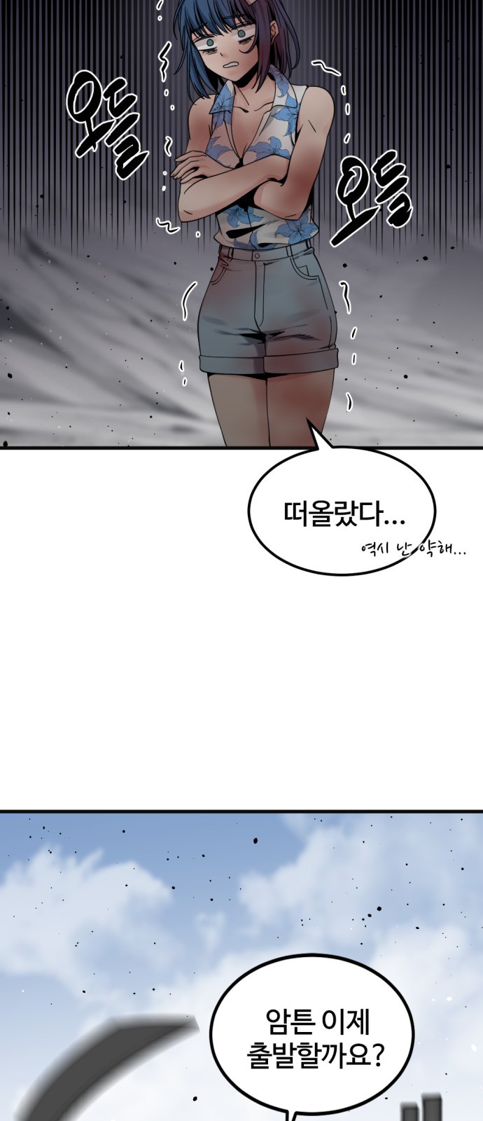 36 페이지