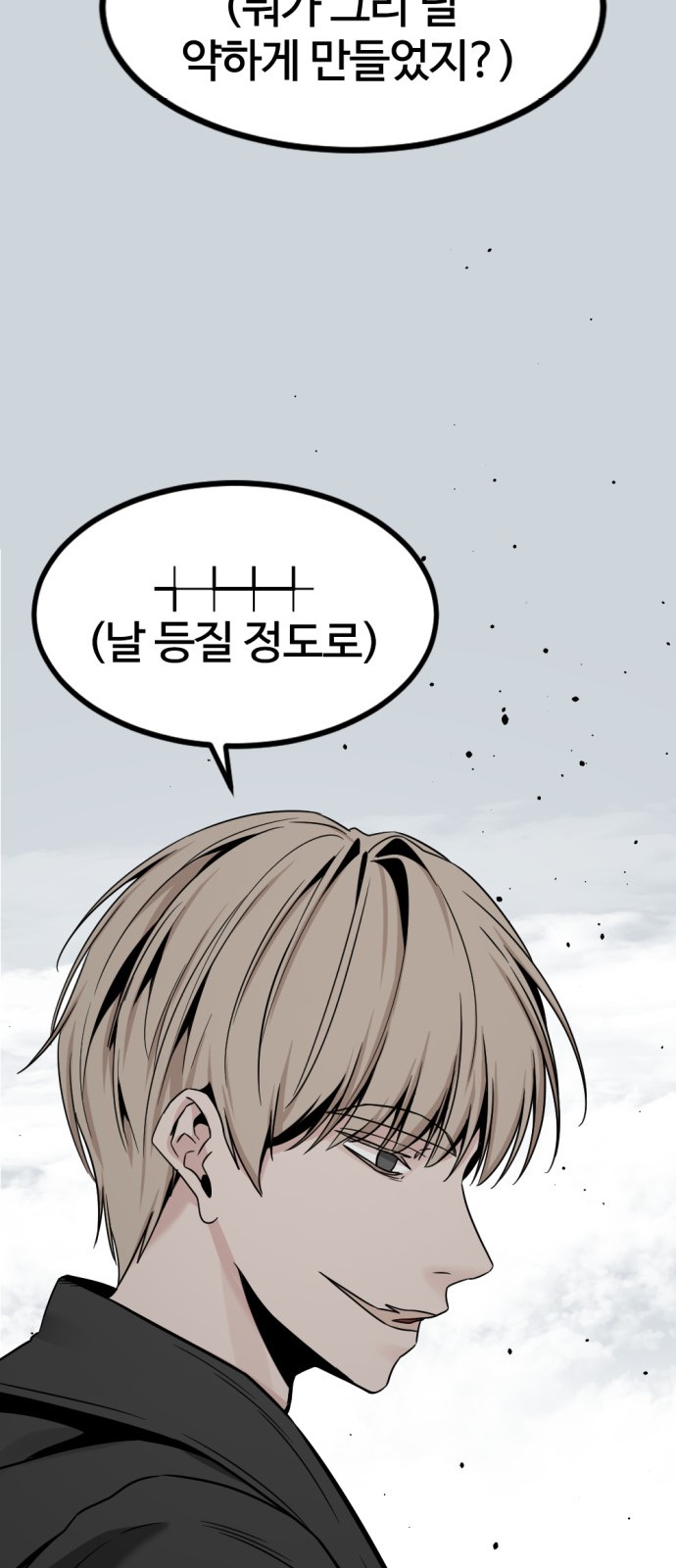52 페이지