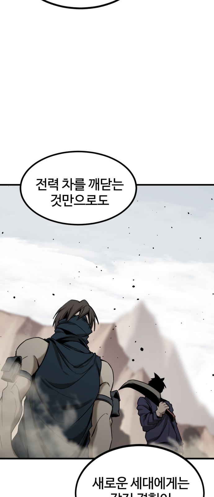 59 페이지