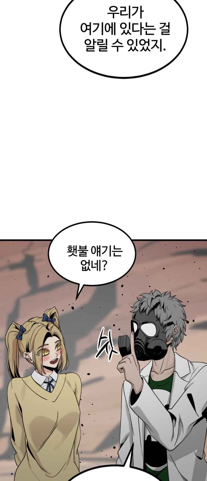 61 페이지