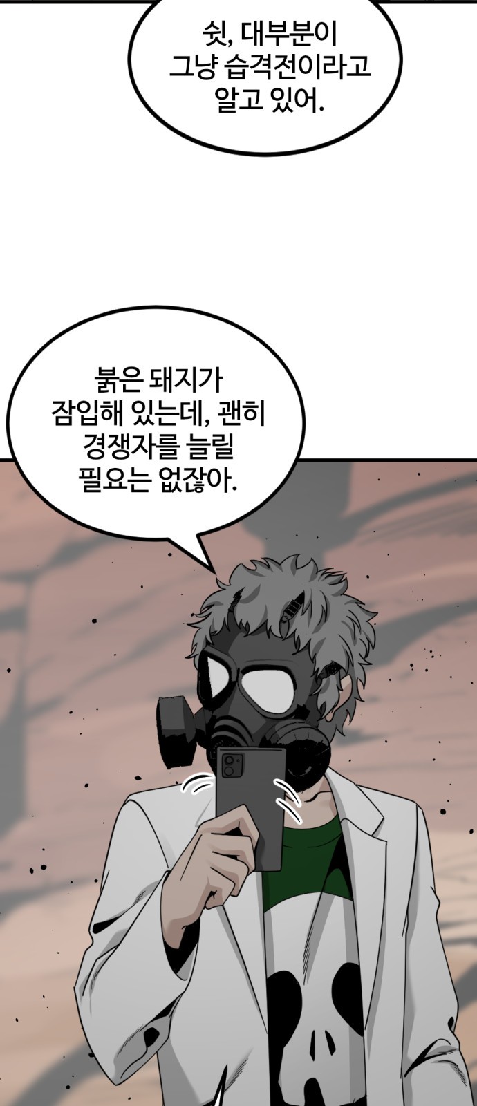 62 페이지