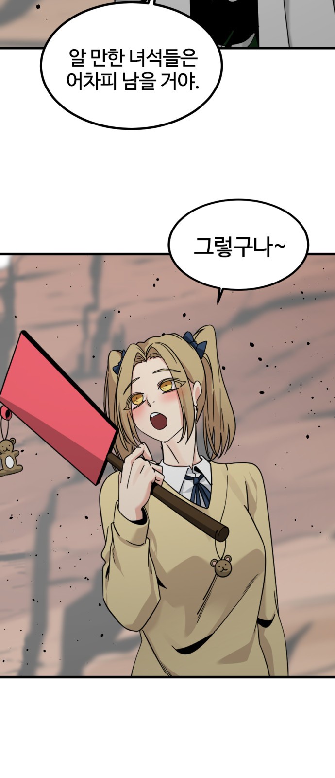 63 페이지