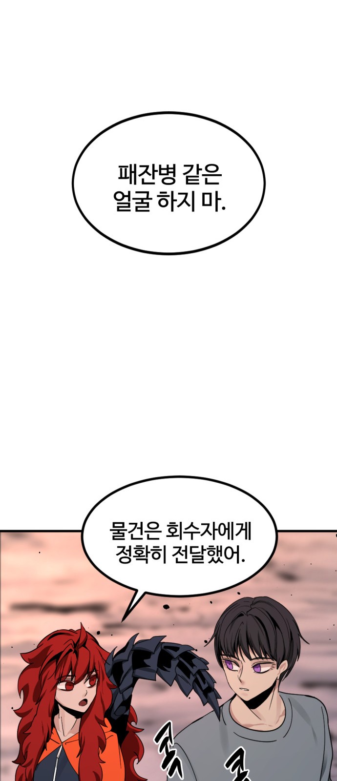 71 페이지