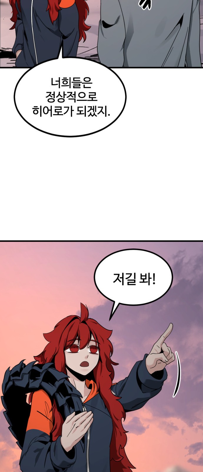 72 페이지