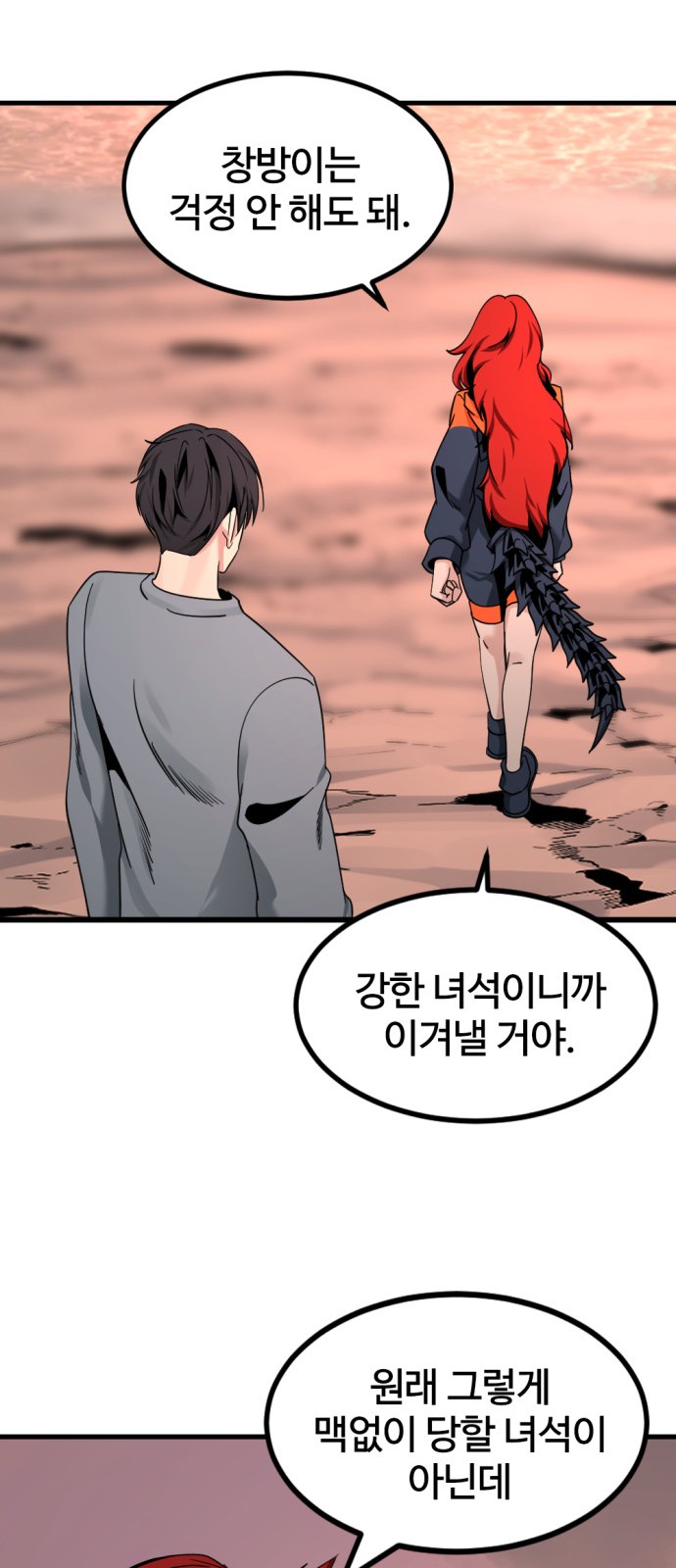75 페이지