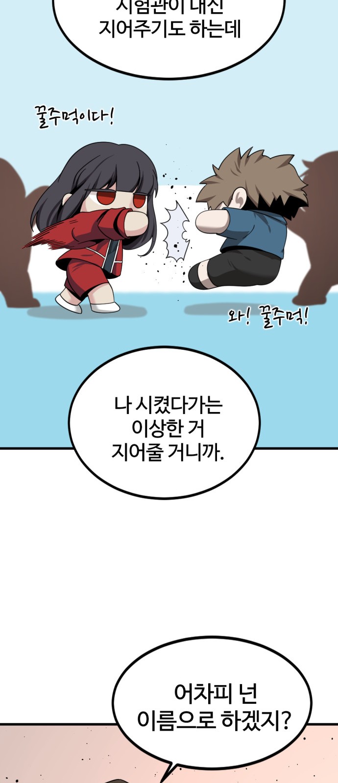 79 페이지